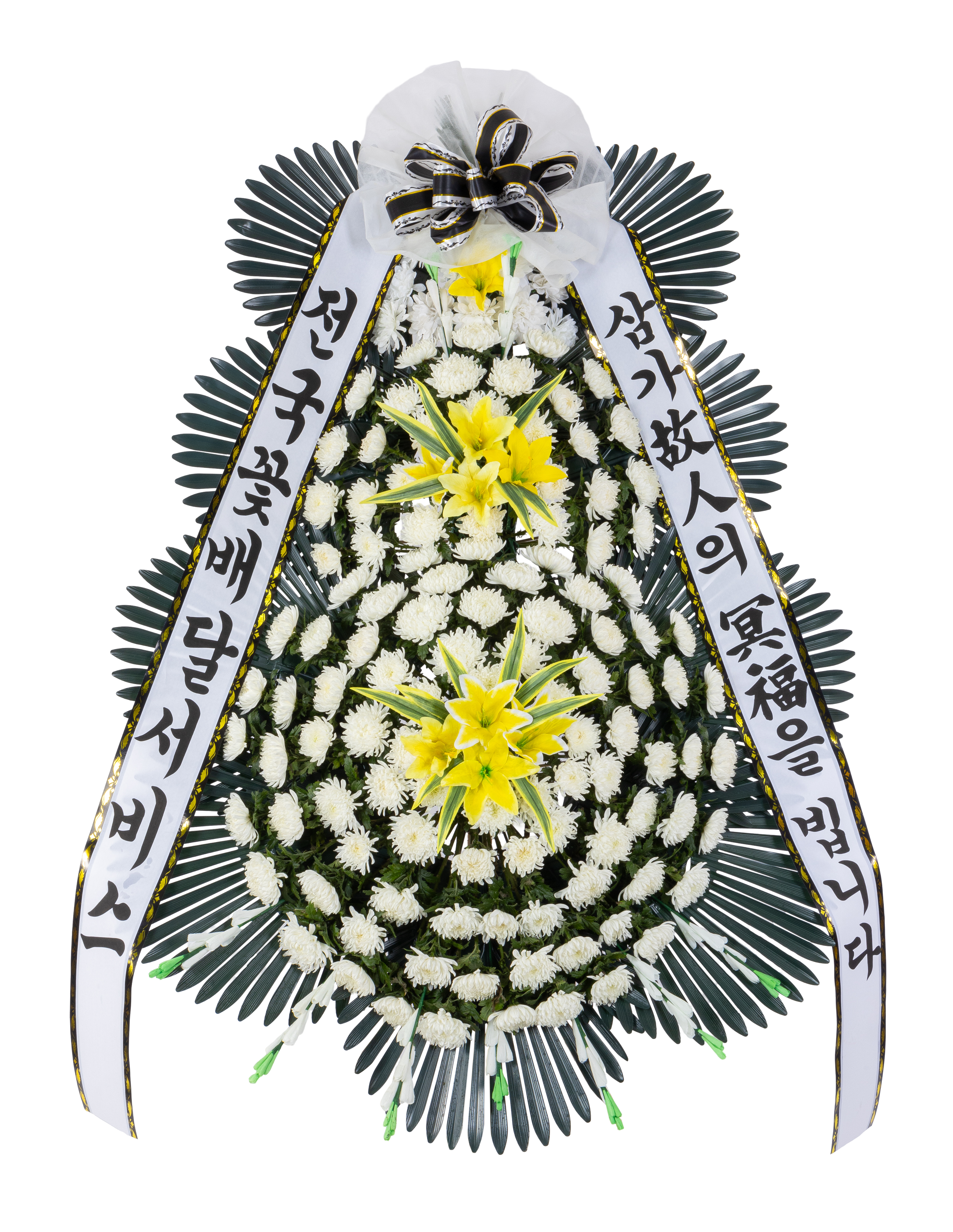 3단 고급형